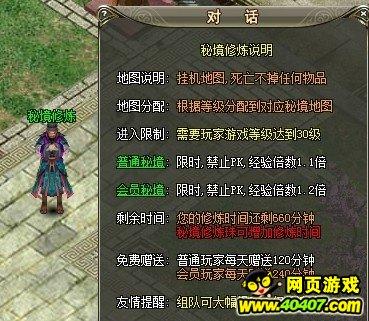 林埭镇： 以“大综合一体化”助力打造城乡融合示范镇