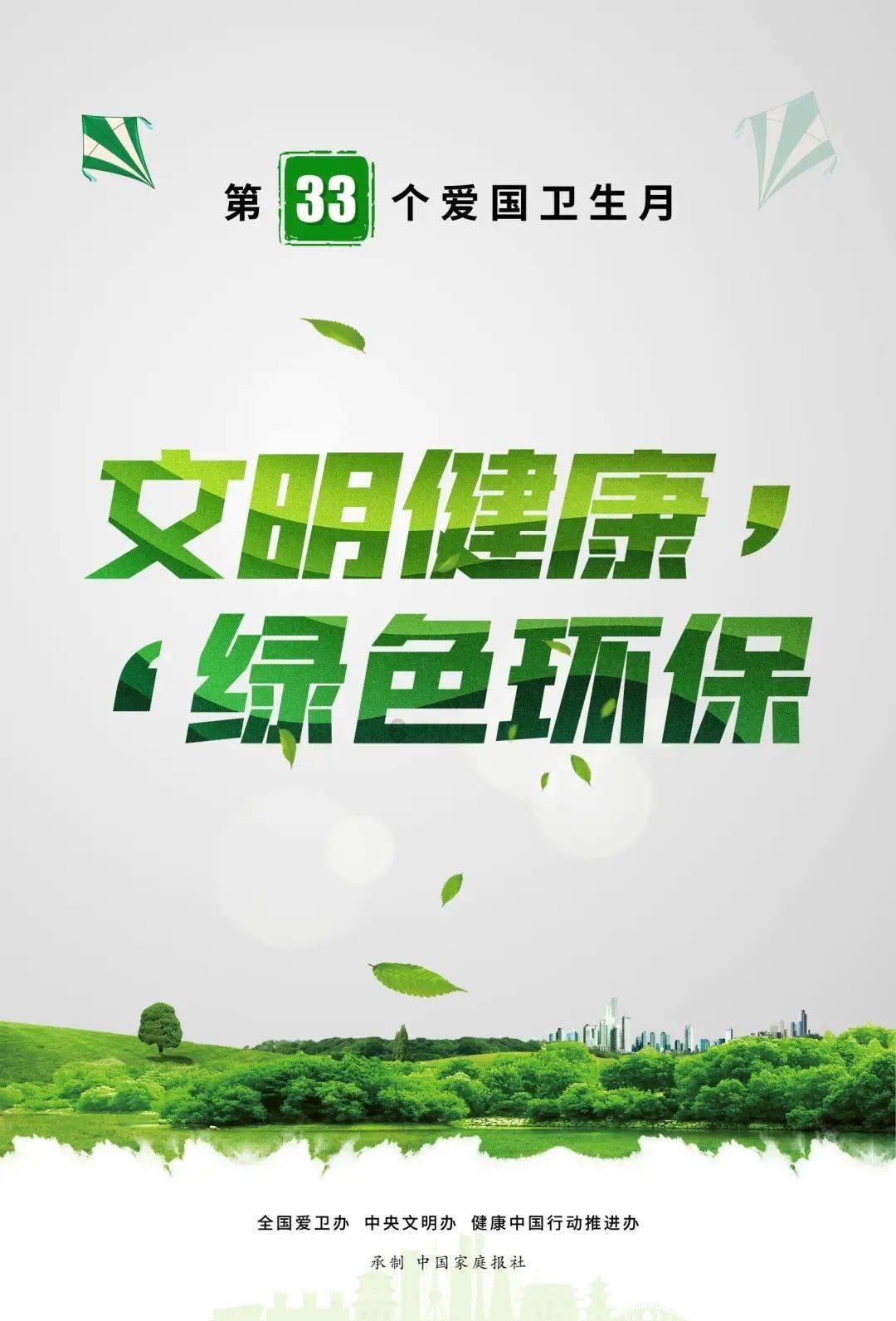 我的世界羽毛球